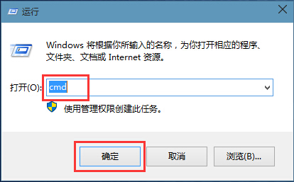 黑鲨教你解决win8系统应用闪退问题