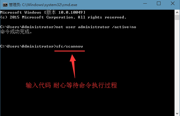 黑鲨教你解决win8系统应用闪退问题