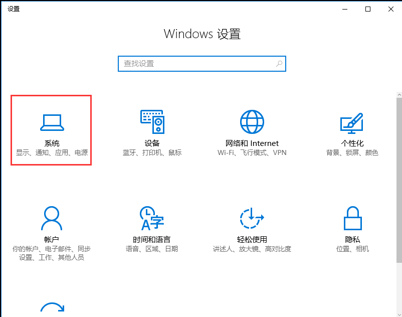 win10系统没有弹出u盘选项修复方法