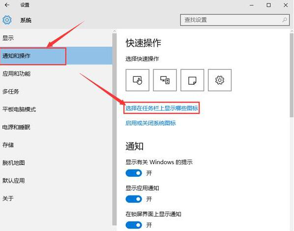 win10系统没有弹出u盘选项修复方法