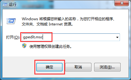 win7系统网上邻居登录失败的方法