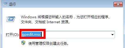 黑鲨教你解决浏览器主页被篡改问题