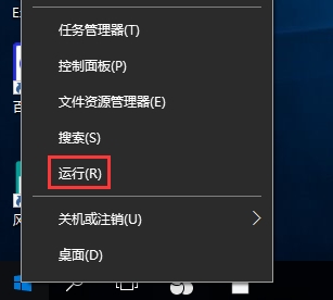 win10系统开机密码取消教程