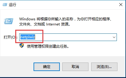 win10系统开机密码取消教程