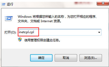 win7系统打开网页提示SSL连接错误怎么办