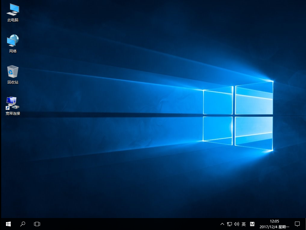 微软Surface Pro 4在线重装系统图文（win10）