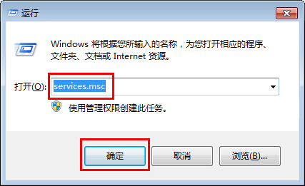 win7系统u盘加载慢怎么办