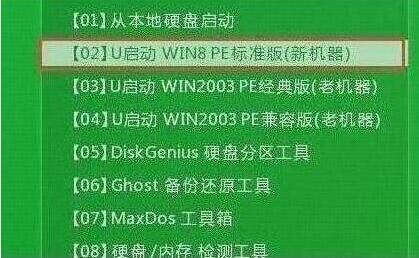 神舟战神k670d-g4t5笔记本u盘重装win7系统教程