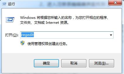 win7电脑打字打不出来解决方法