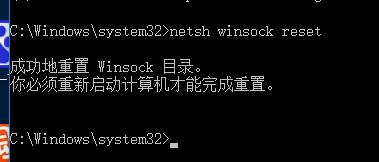 黑鲨教你解决win10系统不能上网问题