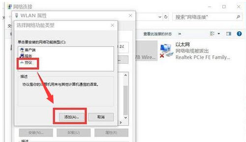 黑鲨教你解决win10系统不能上网问题