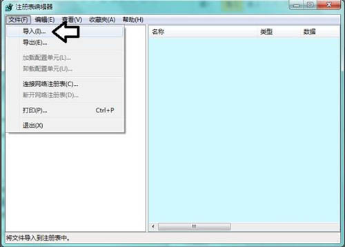 win7系统software protection服务无法启动怎么办