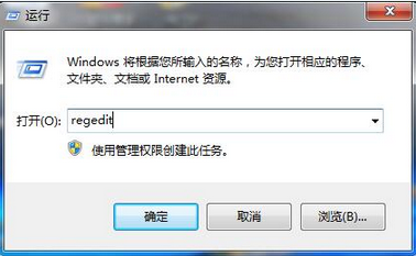 win7系统鼠标滚轮不能使用怎么办