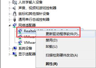 win10系统显示默认网关不可用怎么办