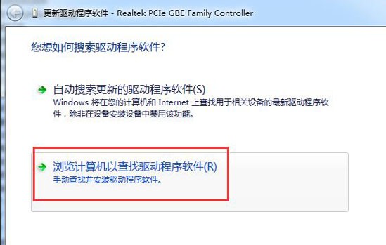 win10系统显示默认网关不可用怎么办