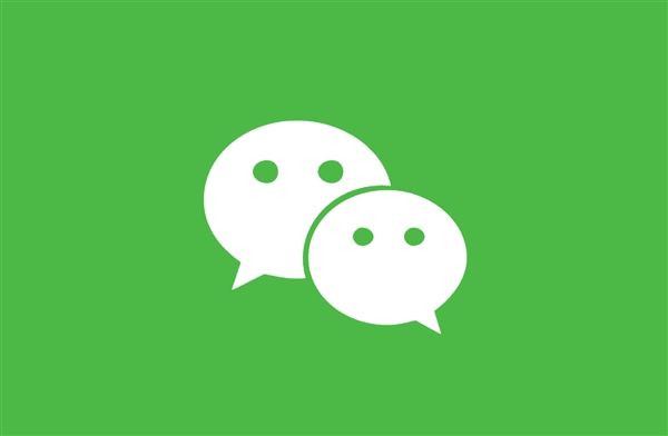 微信支付5万元交易受监控要上报？腾讯回应