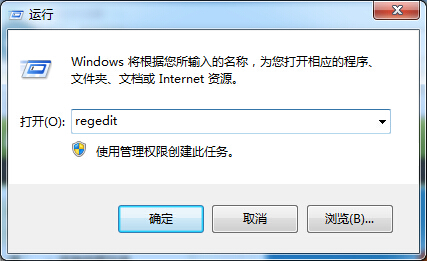 Win7电脑系统崩溃桌面空白怎么办