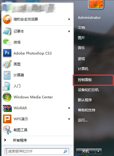 Win7自动保存网页密码功能怎么取消