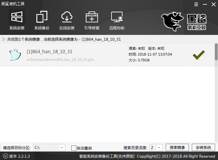 华为 matebook X Pro怎么U盘重装win8系统