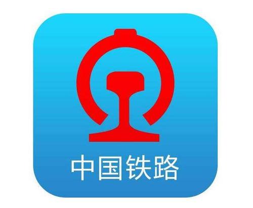 中国铁路2019年新动作：完善12306网站、推广应用电子客票