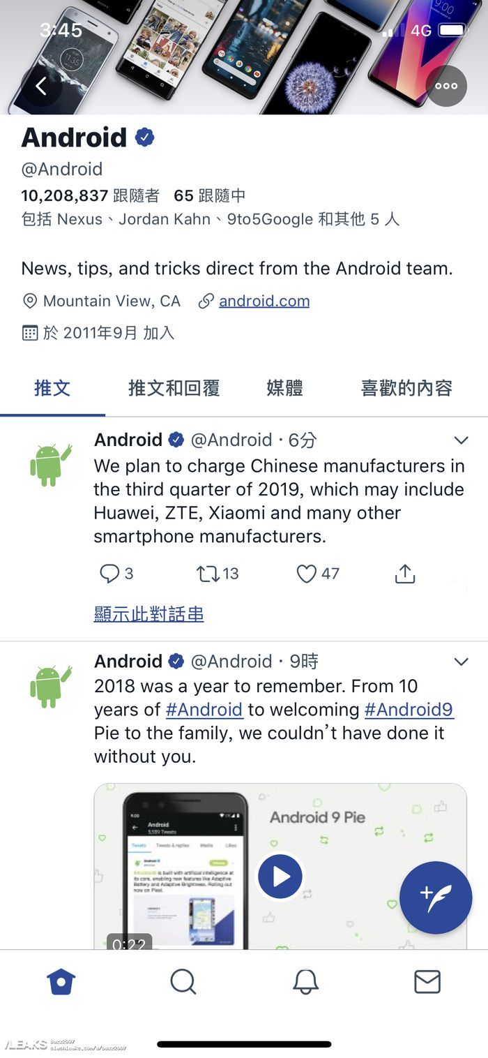 消息称谷歌将于今年向中国手机厂商收取Android费用