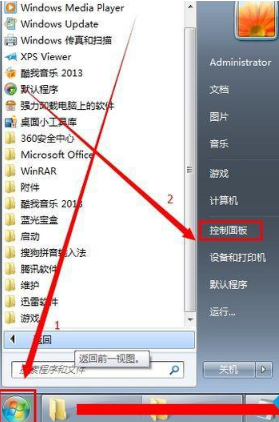 教你win7本地连接禁用了该怎么处理