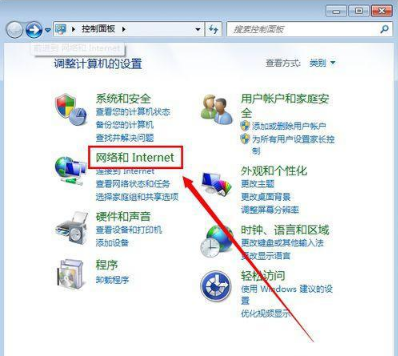 教你win7本地连接禁用了该怎么处理