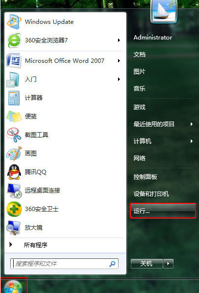 教你如何提升win7系统桌面刷新速度的方法