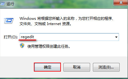 教你如何提升win7系统桌面刷新速度的方法