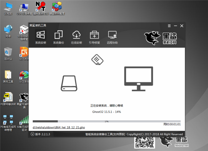 华硕灵耀x使用u盘重装系统win8的操作步骤