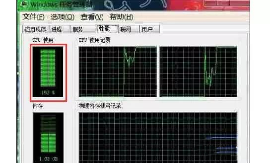 黑鲨为你分享电脑死机的解决方案