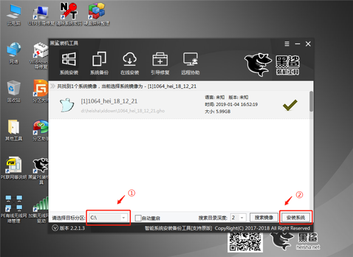 技嘉p57w笔记本u盘重装win10图文详解