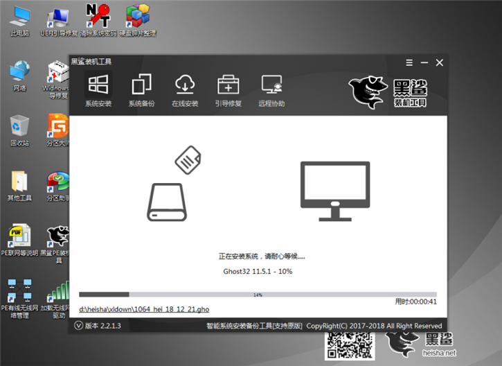 宝扬c14笔记本u盘安装win10操作步骤