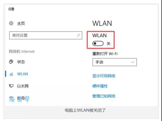 教你电脑搜索不到任何wifi信号该怎么办