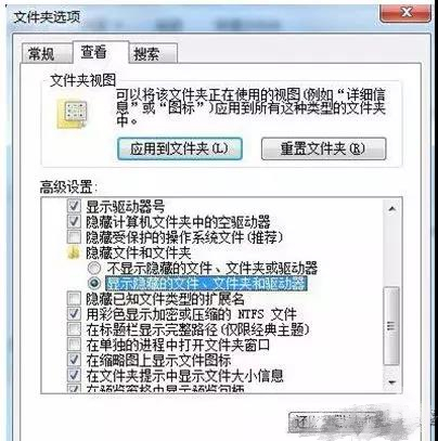 黑鲨教你电脑回收站打不开的解决技巧