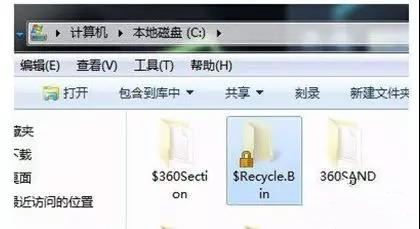 黑鲨教你电脑回收站打不开的解决技巧
