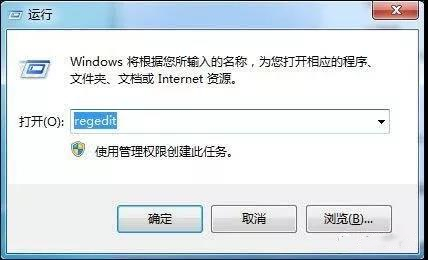 详解win7系统给局域网电脑发消息的操作方法