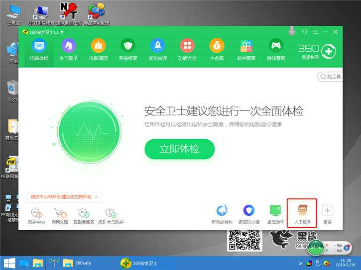 黑鲨系统重装失败出现“supportassist os recovery”蓝屏错误怎么办