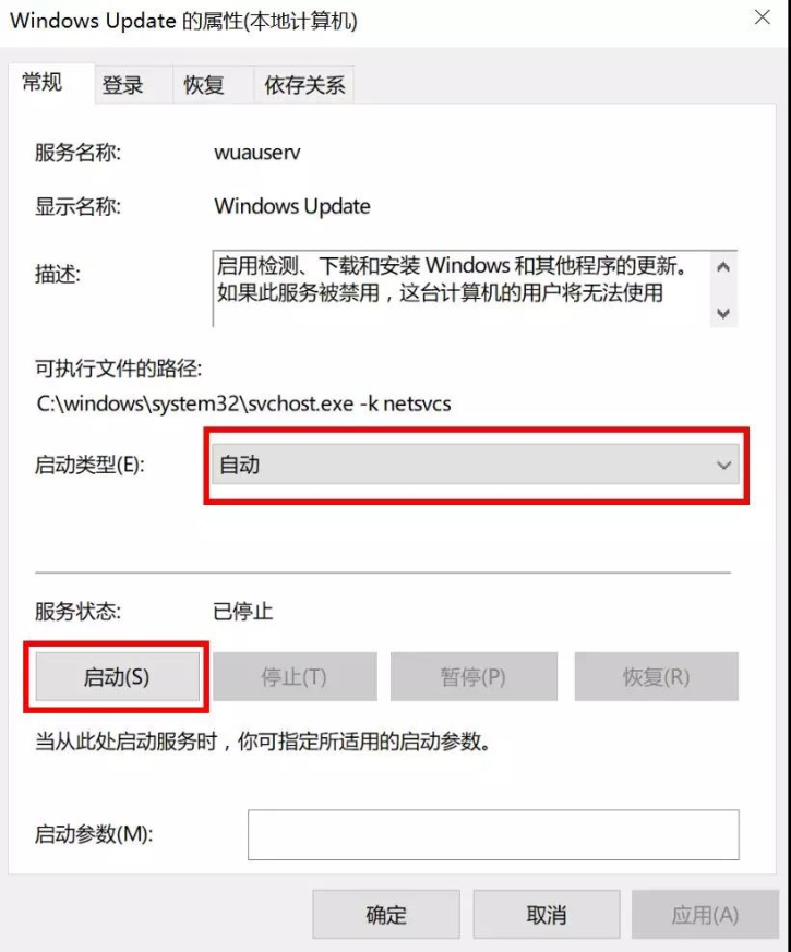 教你三种应对之法解决win10更新老是报错的情况