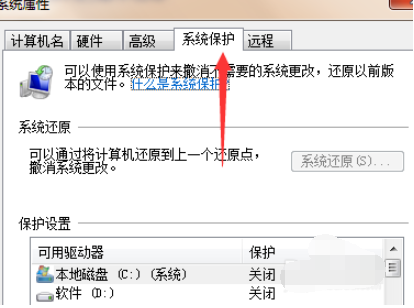 详细教你两种不通过第三方工具一键重装win7的方法