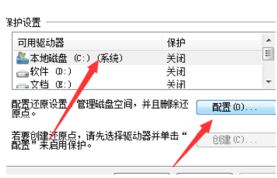 详细教你两种不通过第三方工具一键重装win7的方法