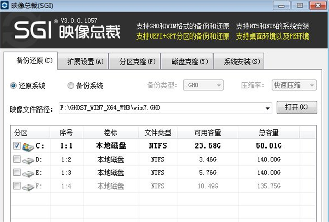 黑鲨为你分享给电脑重装系统的教程详解