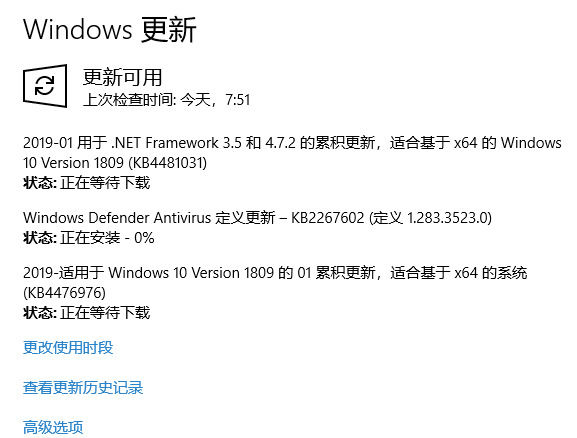 微软发布用于Windows 10 1809版的累积更新KB4476976