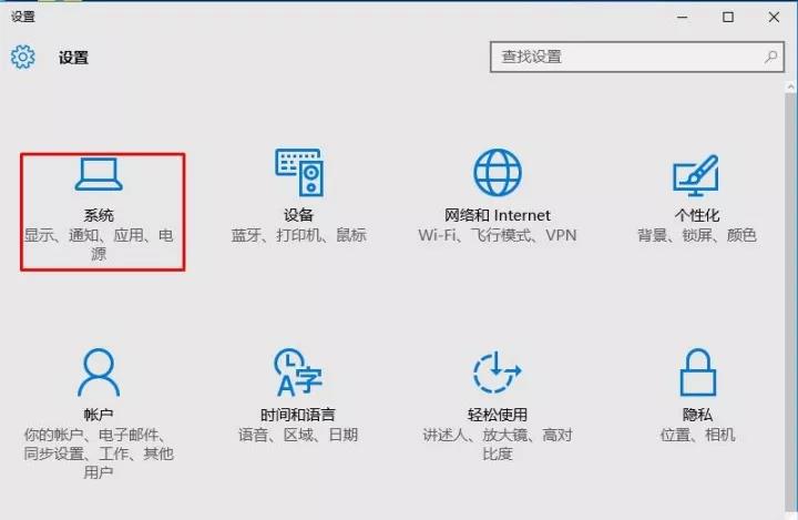 教你修改win10系统默认的程序安装路径