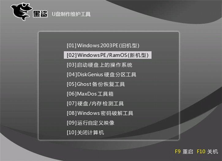 华硕vm590l笔记本如何使用U盘安装系统win8
