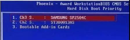 黑鲨教你BIOS设置两块硬盘的启动顺序