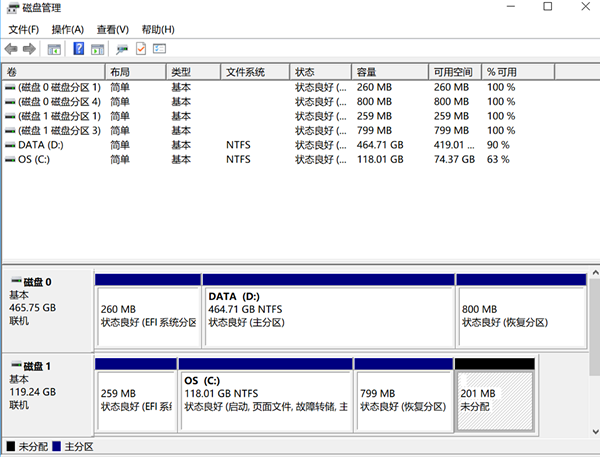 黑鲨教你通过系统克隆实现win10的完整迁移