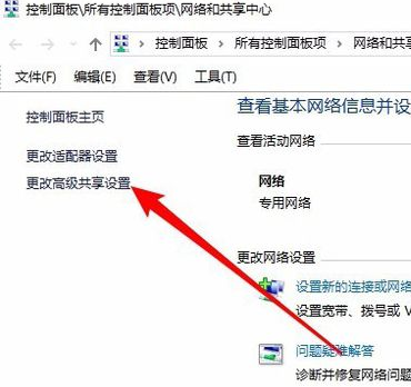 教你网上邻居无法看到其它共享电脑的解决方法