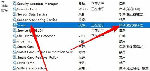 教你网上邻居无法看到其它共享电脑的解决方法