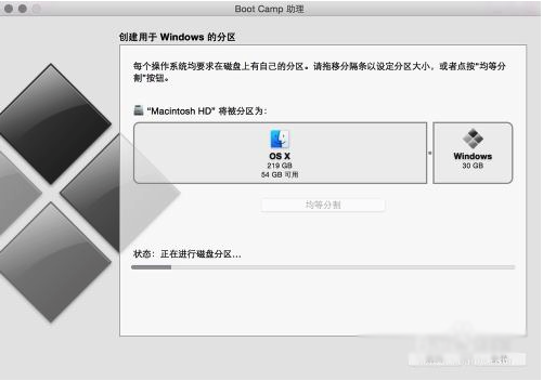 苹果笔记本安装win10双系统图文攻略